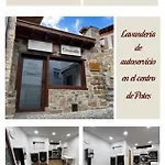 La Antigua 포테스